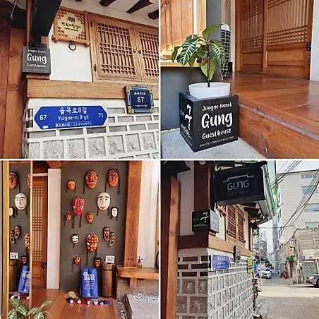 Jongno Hanokgung ゲストハウス